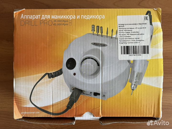 Аппарат для маникюра и педикюра drill PRO ZS-601