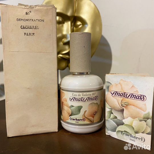 Винтажные духи anais magia shalimar chanel opium