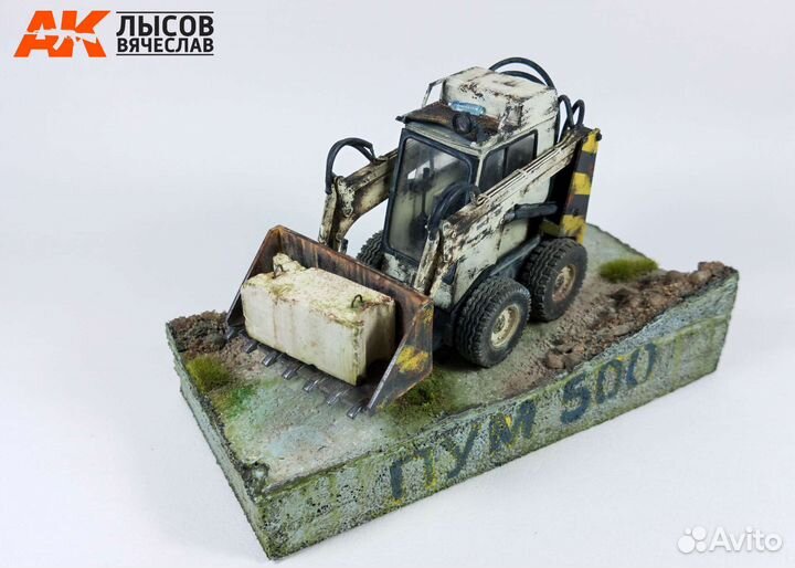 Погрузчик пум 500