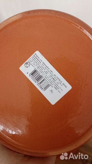 Новая керамическая посуда для запекания