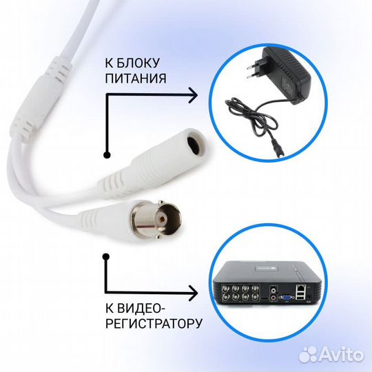 Готовый комплект видеонаблюдения AHD с 1 уличной к