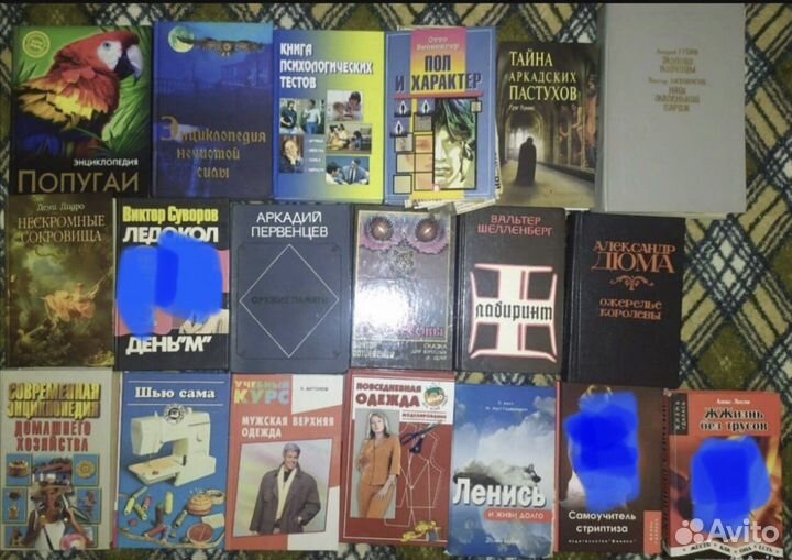 Книги-разные жанры