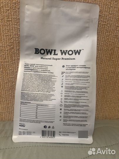 Корм для кошек Bowl wow