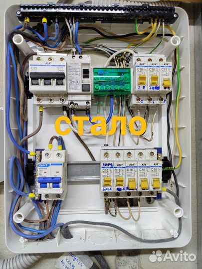 Услуги электрика