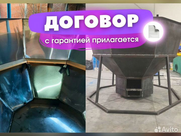 Банный чан из нержавеющей стали от производителя диаметр 251 см