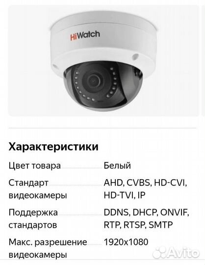 Ip камера hiwatch ds-1202(с), 2,8 мм