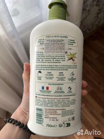 Крем-гель для душа