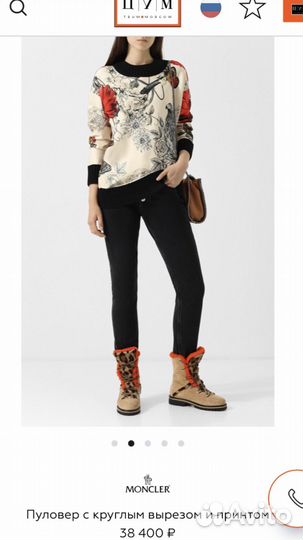 Moncler пуловер