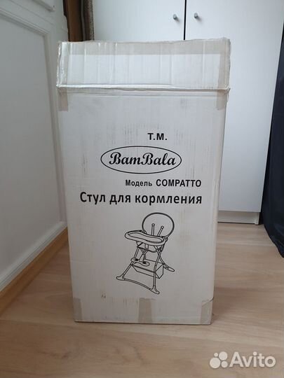 Стульчик для кормления