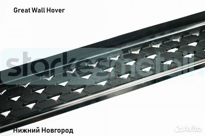 Пороги подножки Great Wall Hover Classik