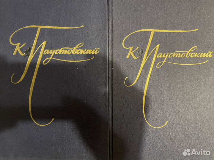 Собрание сочинений