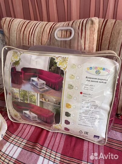 Чехол на угловой диван с юбкой