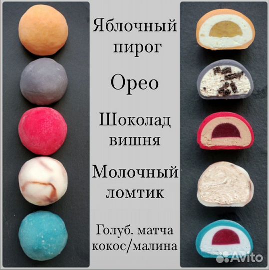 Моти