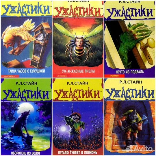 Книги для чтения на каникулах