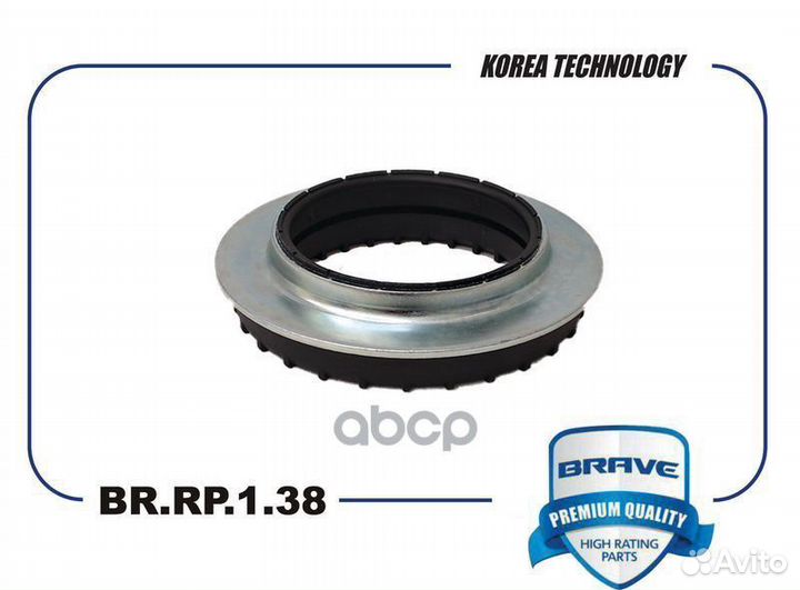 Опора амортизационной стойки brrp138 brave