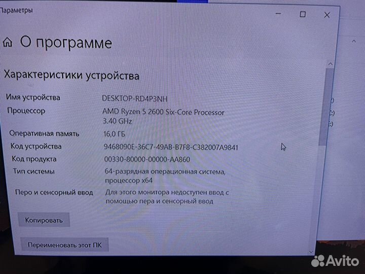 Компьютер в сборе игровой