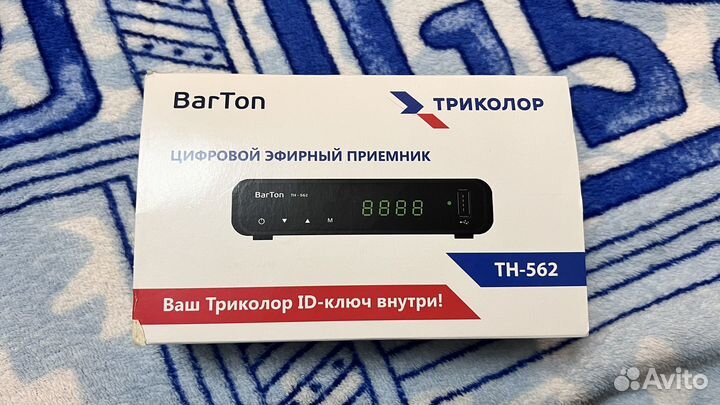 Тв приставка