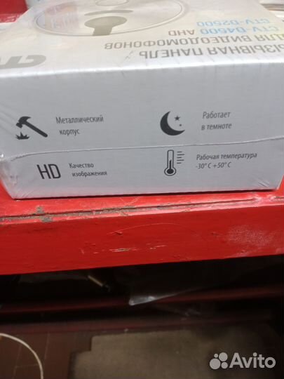 Вызывная панель для видеодомофона