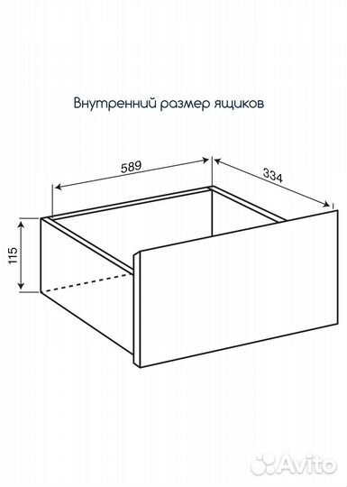 Комод IKEA