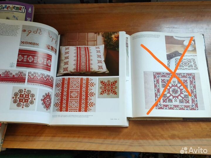 Книги по рукоделию