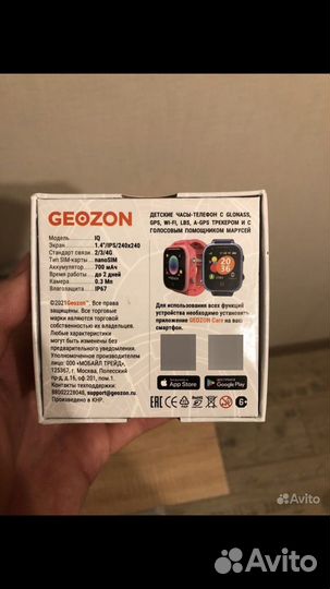 Детские часы с gps