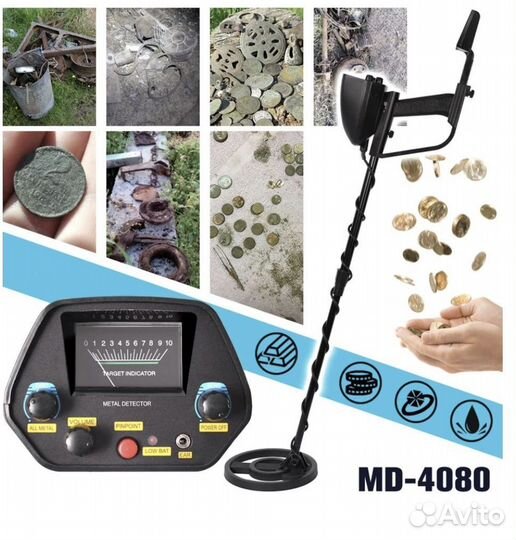 Металоискатель md 4080