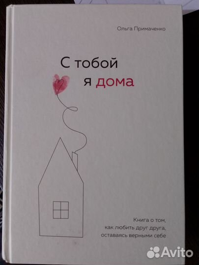 Книги по саморазвитию