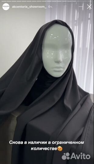 Шейла с бонькой