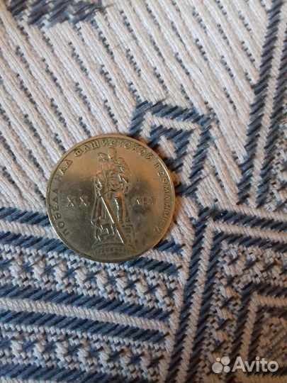 Монеты СССР