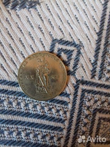 Монеты СССР