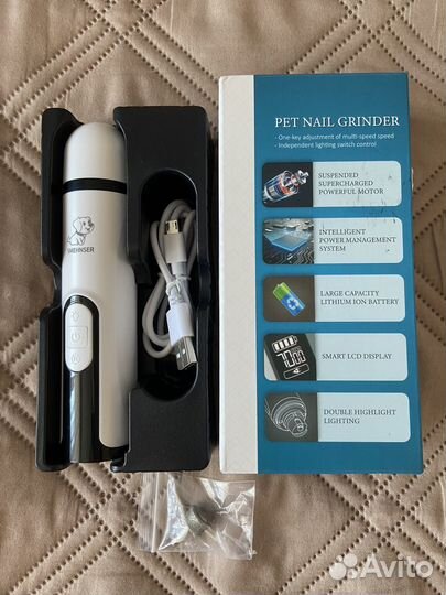 Гриндер для собак и кошек