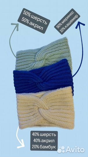 Повязка-чалма home-made