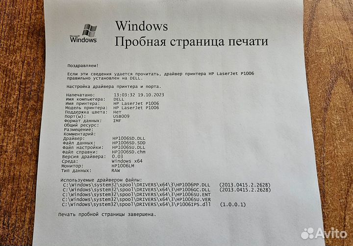 Лазерный принтер HP LaserJet P1006