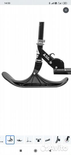 Самокат детский двухколесный бу