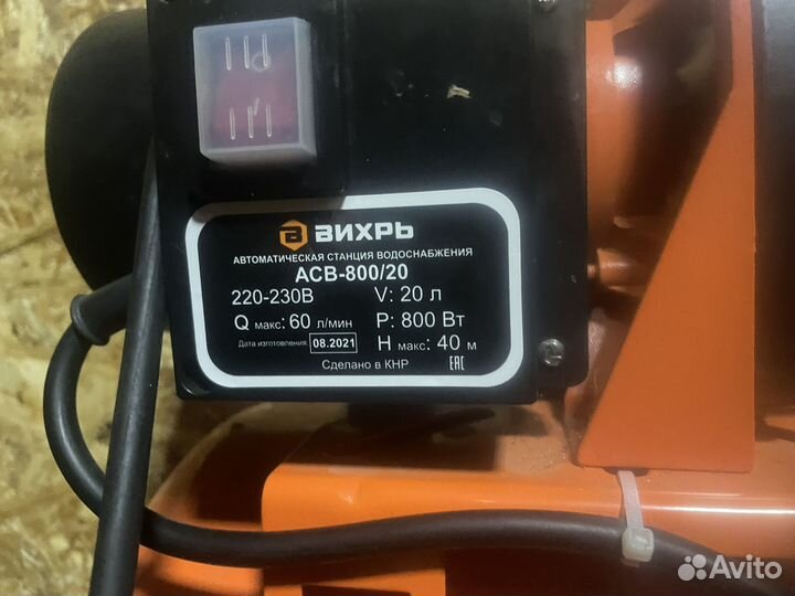 Насосная станция вихрь ACB-800/20