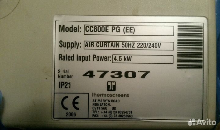Тепловая завеса Thermoscreens Compact CC800E PG