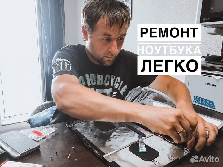 Замена hdd и установка Windows