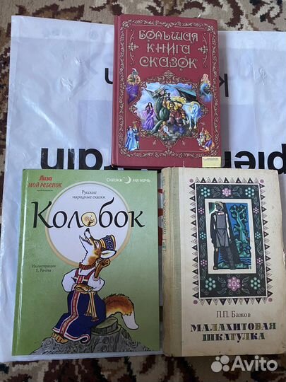 Детские книги