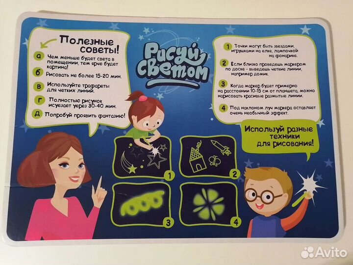 Настольные игры, игрушки