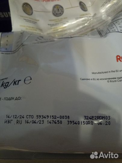 Royal canin urinary для кошек