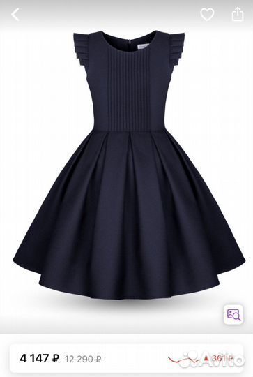Школьный сарафан 164-170