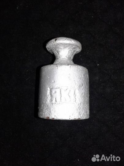 Торговые гирьки СССР