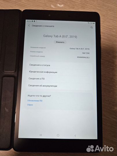 Samsung Tab A8 (8.0) 2019
