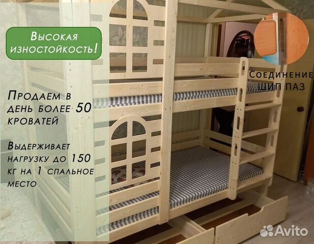 Двухьярусная кровать домик IKEA детская