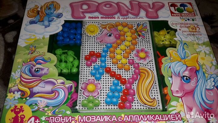 Мозайка с аппликацией новая