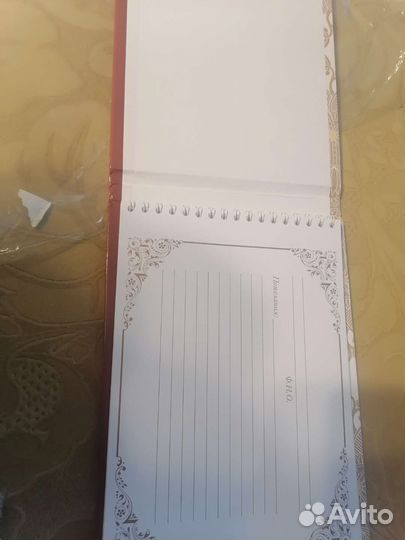 Книга пожеланий на свадьбу