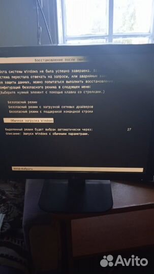 Монитор для компьютера бу