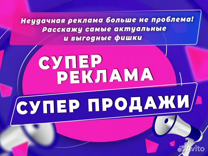 Менеджер маркетплейсов с обучением