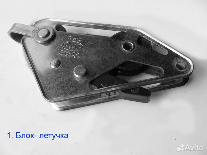 Блоки для спортивных яхт