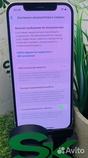 iPhone 12, 64 ГБ
